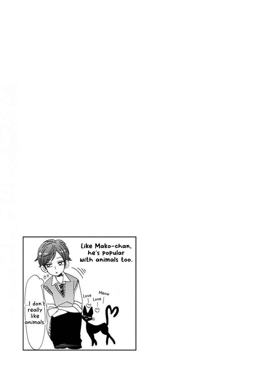 Page 17 Chapter 23 SSB - Chou Seisyun Kyoudai