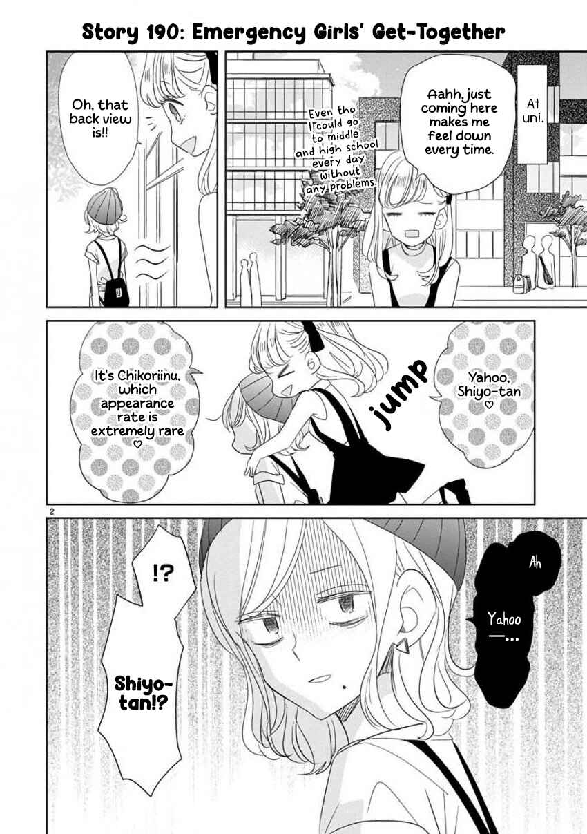 Page 2 Chapter 23 SSB - Chou Seisyun Kyoudai