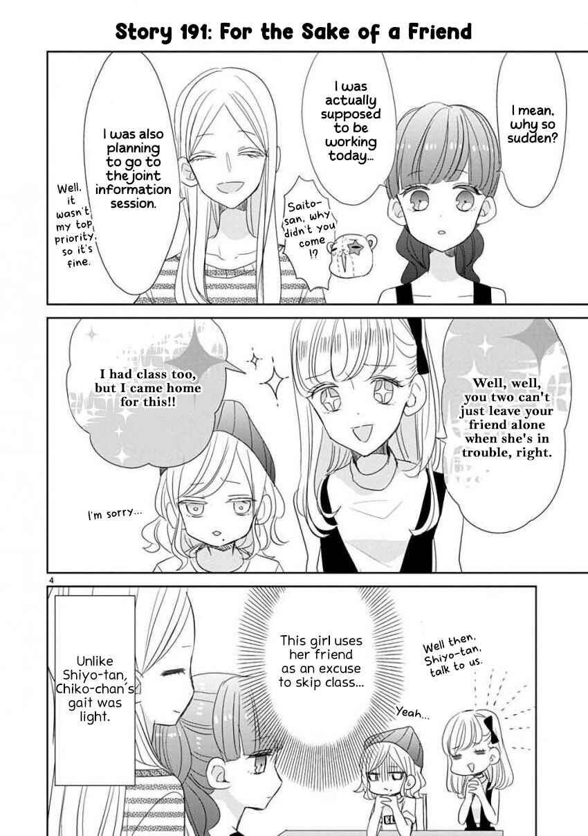 Page 4 Chapter 23 SSB - Chou Seisyun Kyoudai