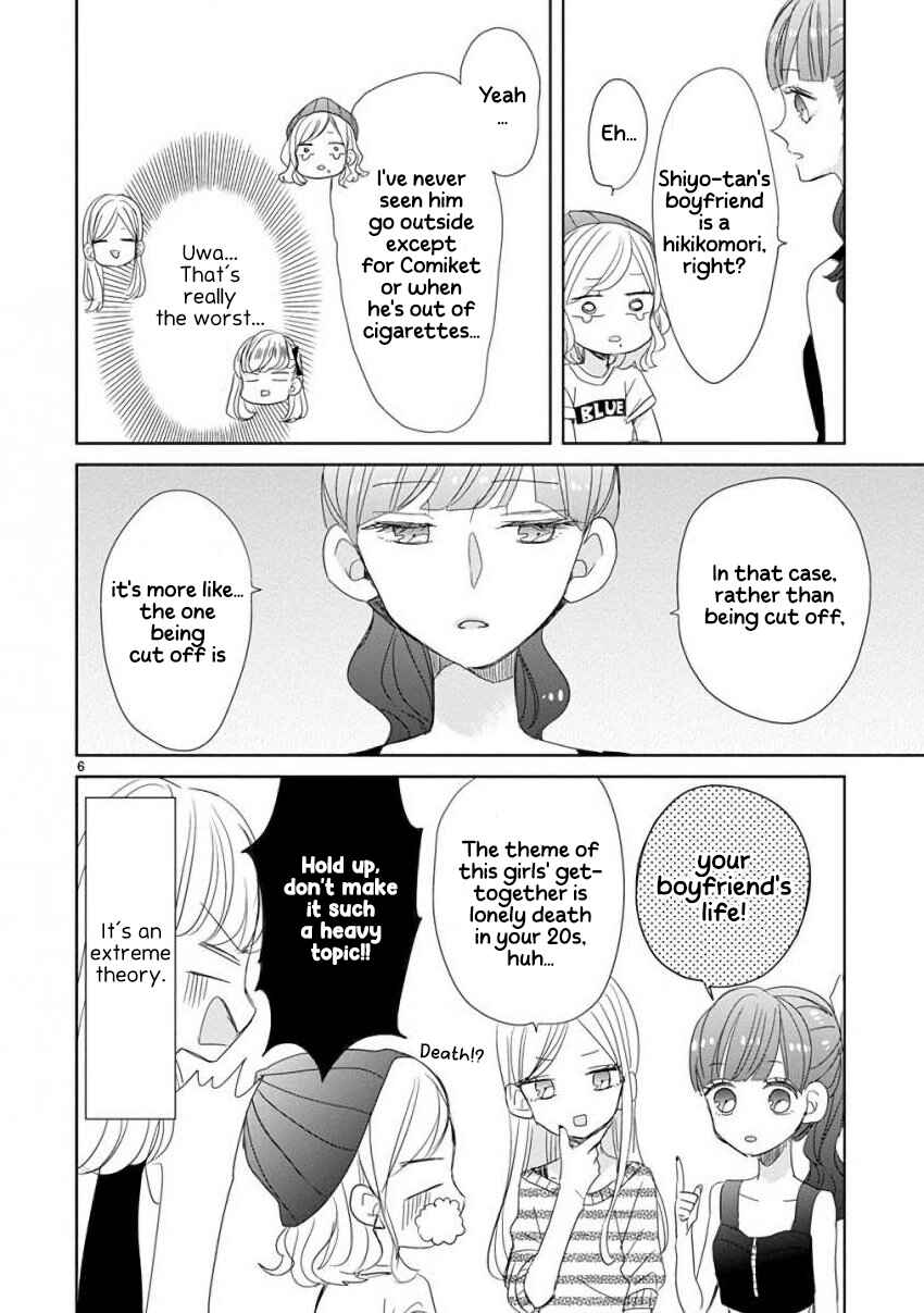 Page 6 Chapter 23 SSB - Chou Seisyun Kyoudai