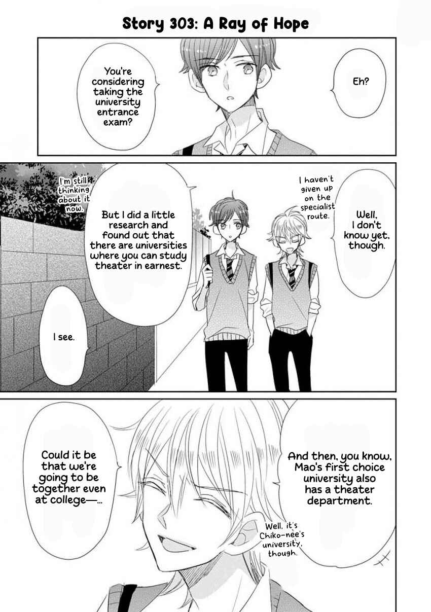 Page 13 Chapter 38 SSB - Chou Seisyun Kyoudai