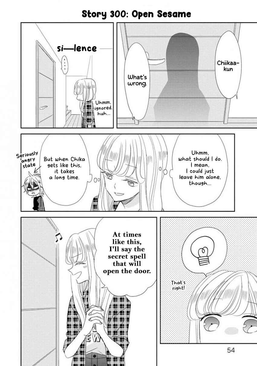 Page 2 Chapter 38 SSB - Chou Seisyun Kyoudai
