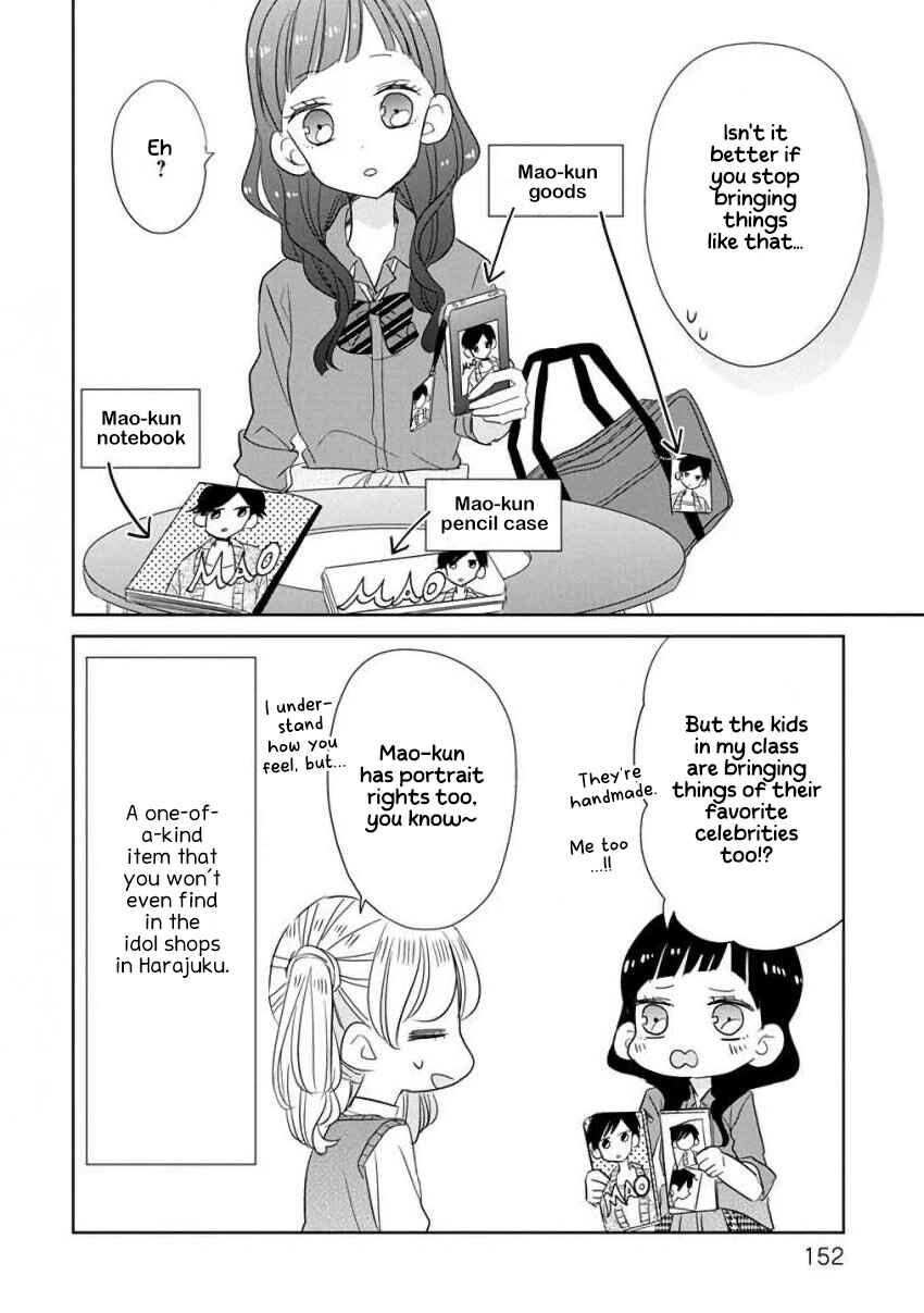 Page 6 Chapter 8.5 SSB - Chou Seisyun Kyoudai