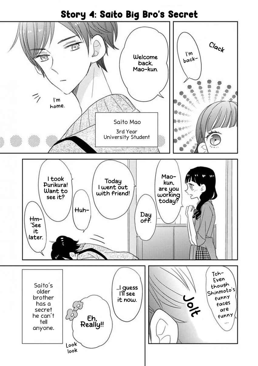 Page 7 Chapter 8.5 SSB - Chou Seisyun Kyoudai