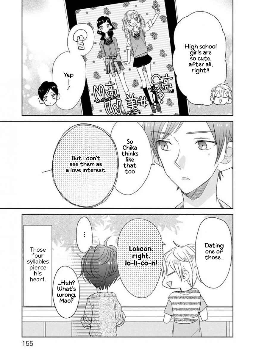 Page 9 Chapter 8.5 SSB - Chou Seisyun Kyoudai