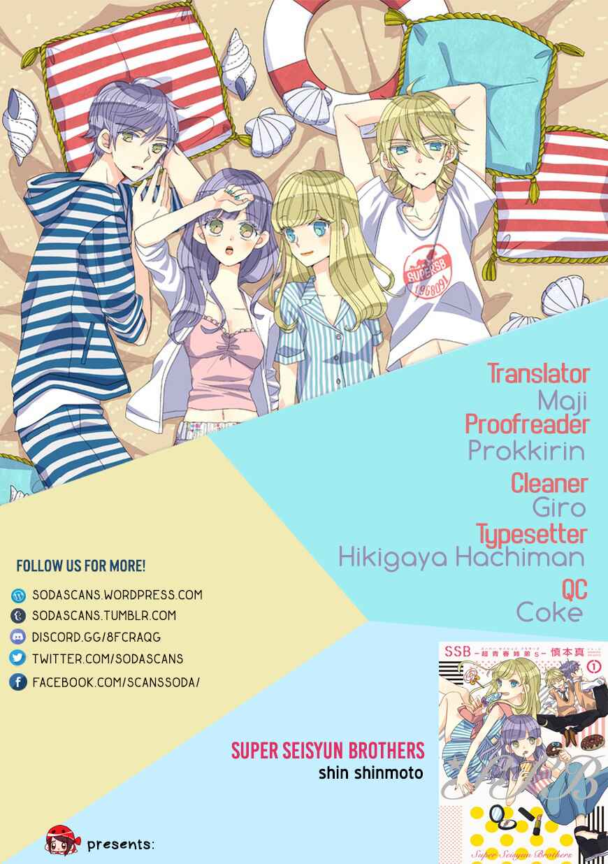 Page 1 Chapter 4 SSB - Chou Seisyun Kyoudai