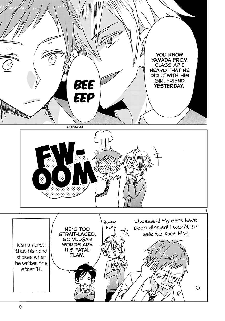 Page 10 Chapter 4 SSB - Chou Seisyun Kyoudai