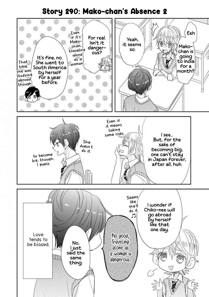 Page 10 Chapter 36 SSB - Chou Seisyun Kyoudai