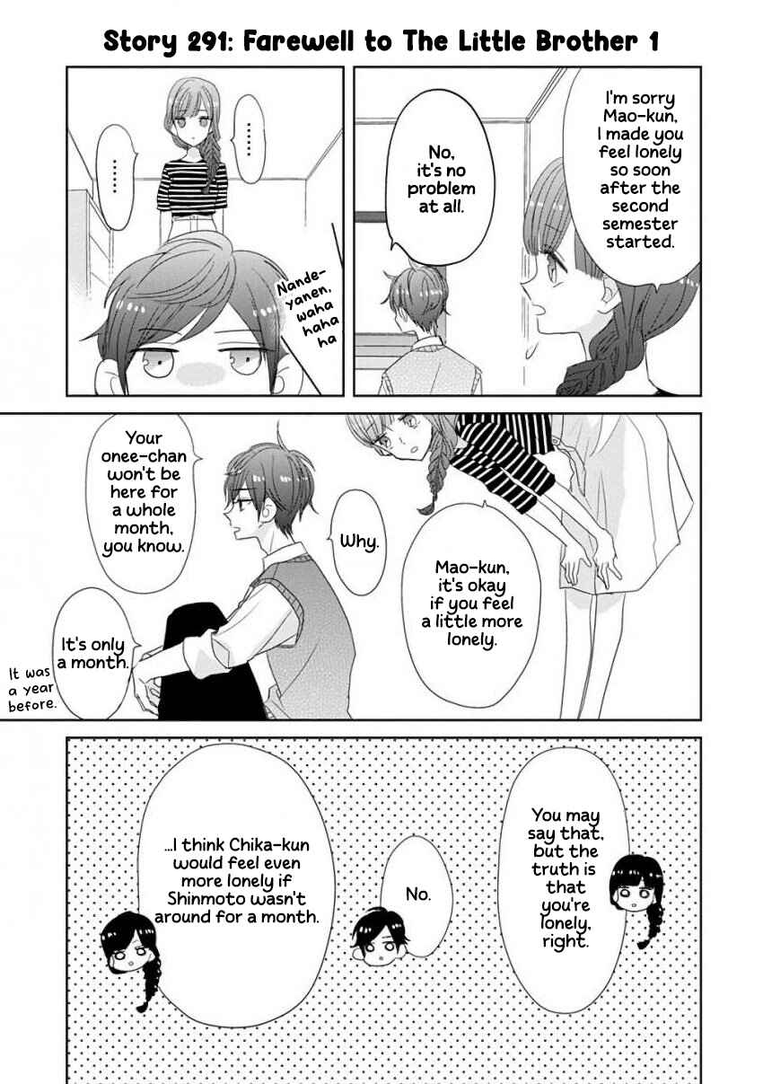 Page 11 Chapter 36 SSB - Chou Seisyun Kyoudai