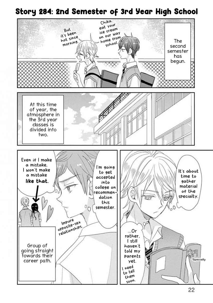 Page 2 Chapter 36 SSB - Chou Seisyun Kyoudai