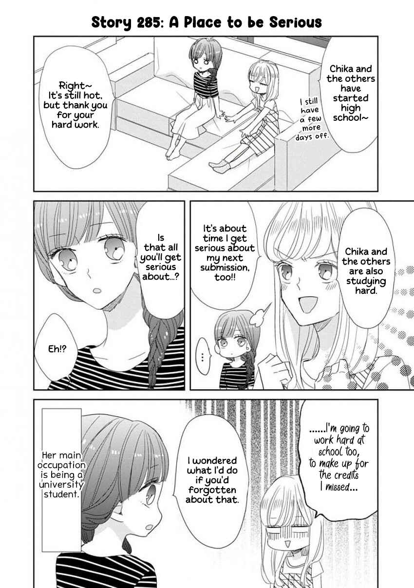 Page 4 Chapter 36 SSB - Chou Seisyun Kyoudai
