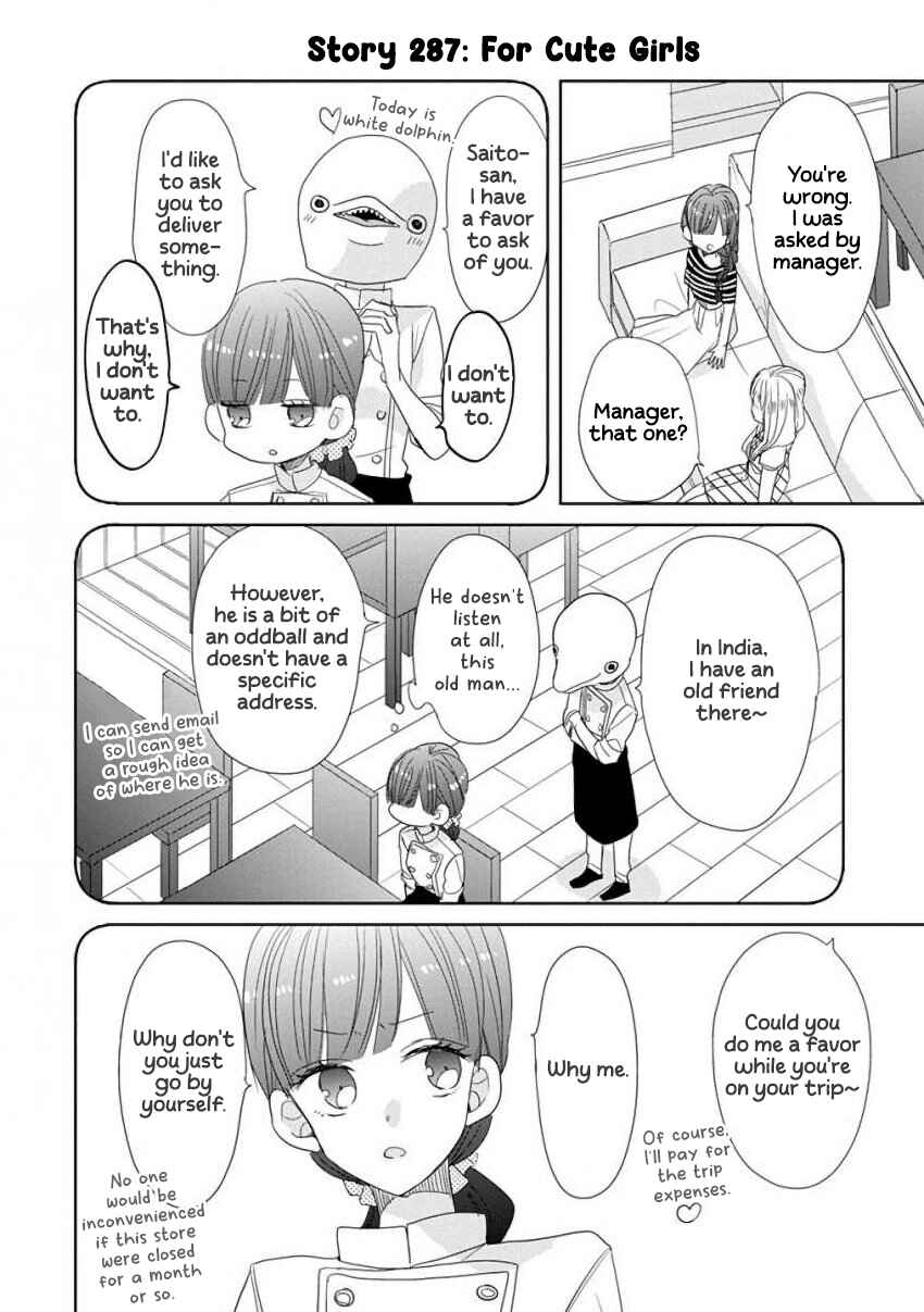Page 6 Chapter 36 SSB - Chou Seisyun Kyoudai