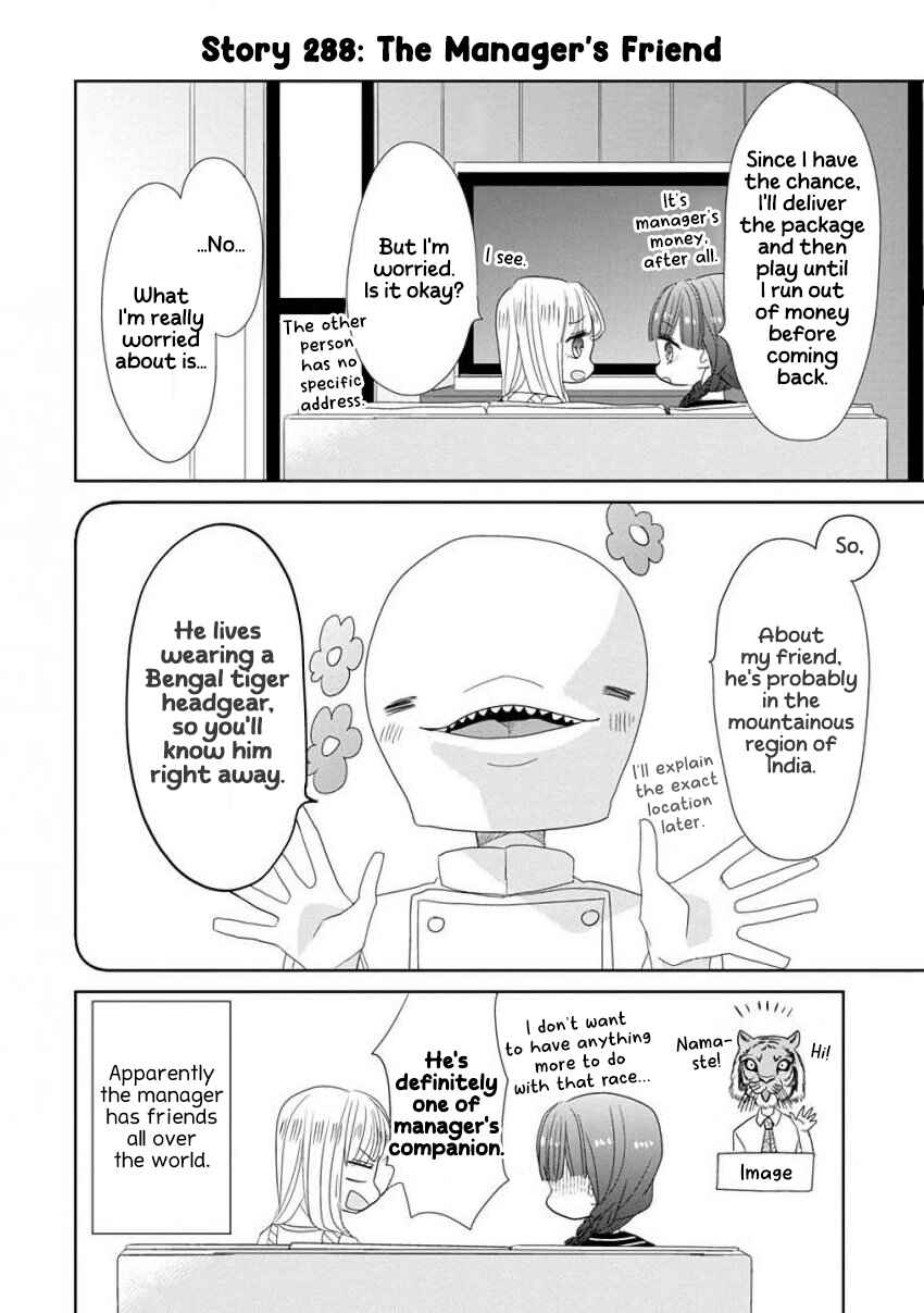 Page 8 Chapter 36 SSB - Chou Seisyun Kyoudai