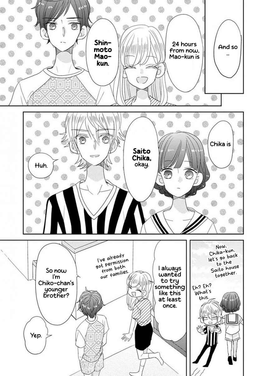 Page 13 Chapter 32 SSB - Chou Seisyun Kyoudai