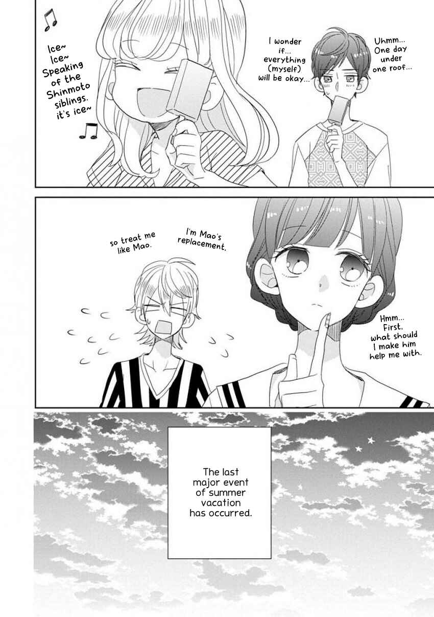 Page 14 Chapter 32 SSB - Chou Seisyun Kyoudai