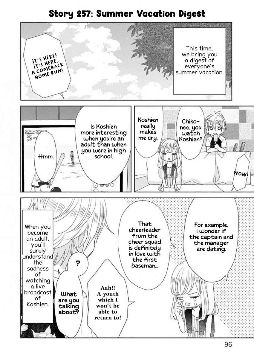 Page 2 Chapter 32 SSB - Chou Seisyun Kyoudai