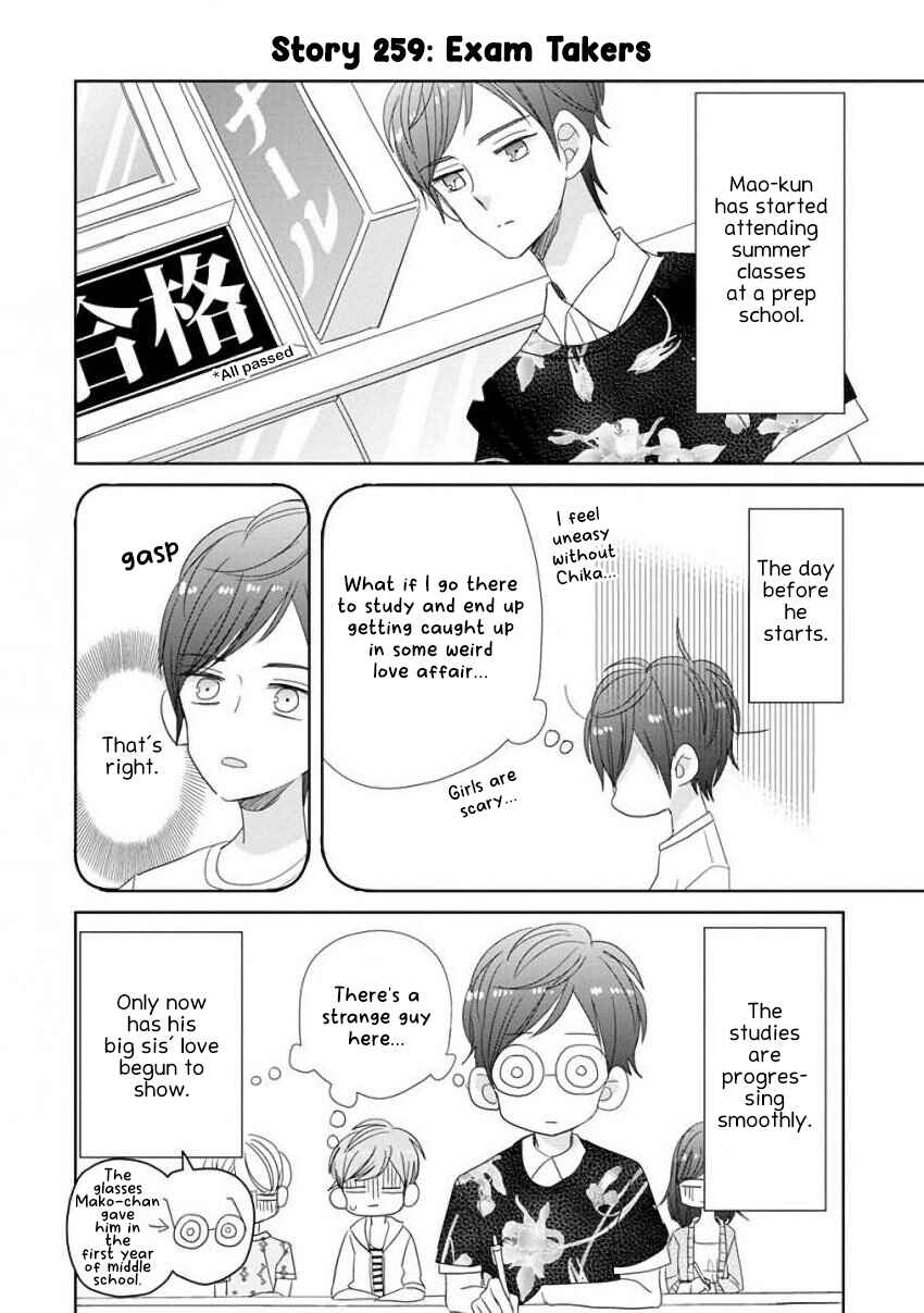Page 4 Chapter 32 SSB - Chou Seisyun Kyoudai