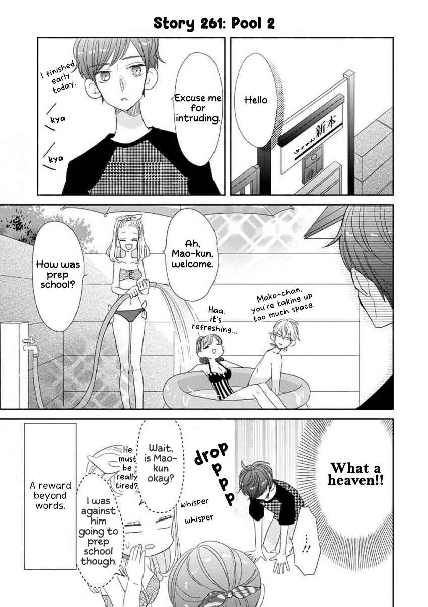 Page 7 Chapter 32 SSB - Chou Seisyun Kyoudai