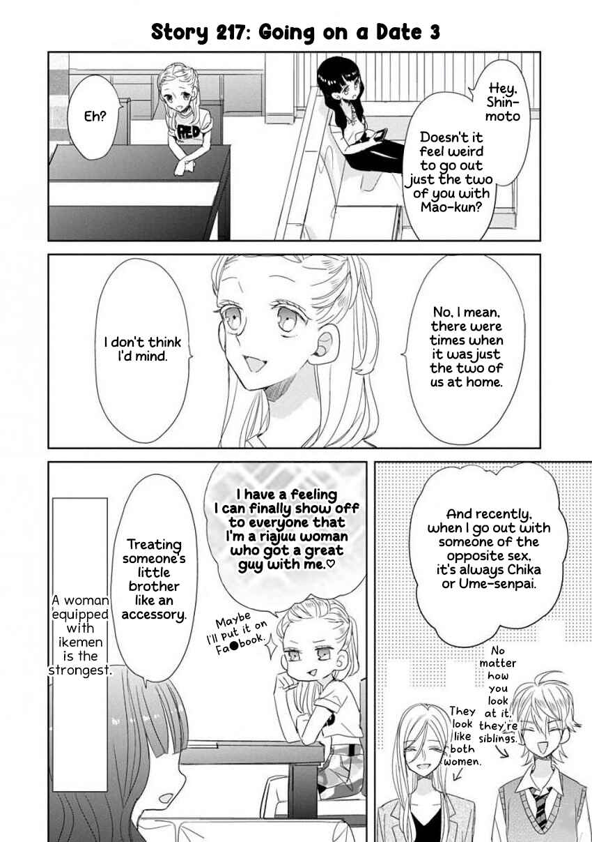Page 13 Chapter 27 SSB - Chou Seisyun Kyoudai