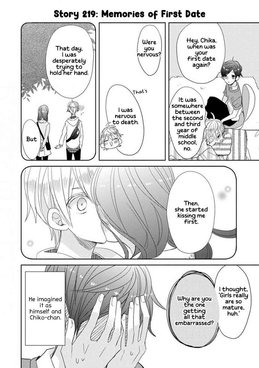 Page 15 Chapter 27 SSB - Chou Seisyun Kyoudai