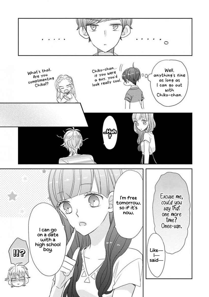 Page 20 Chapter 27 SSB - Chou Seisyun Kyoudai