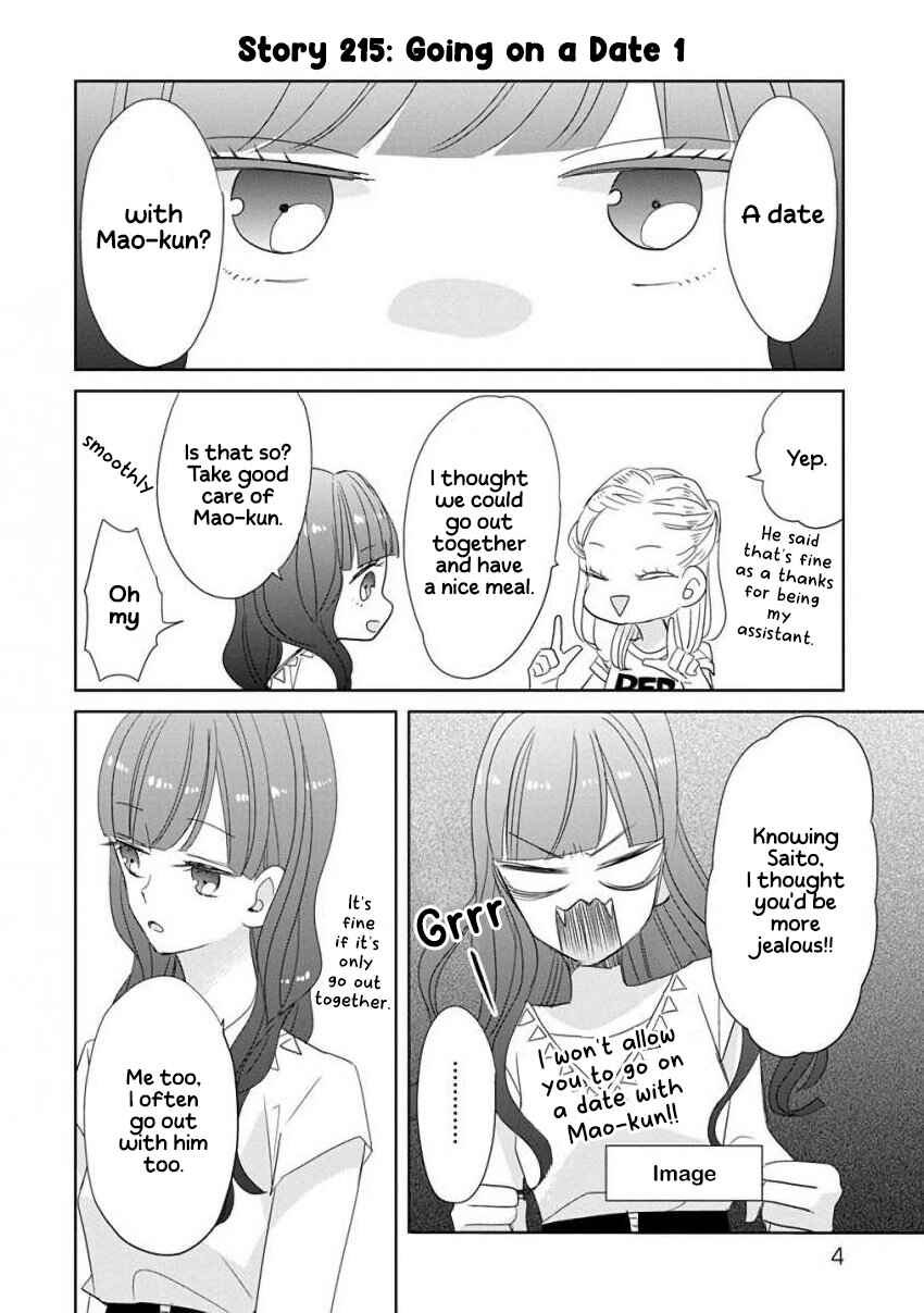 Page 9 Chapter 27 SSB - Chou Seisyun Kyoudai