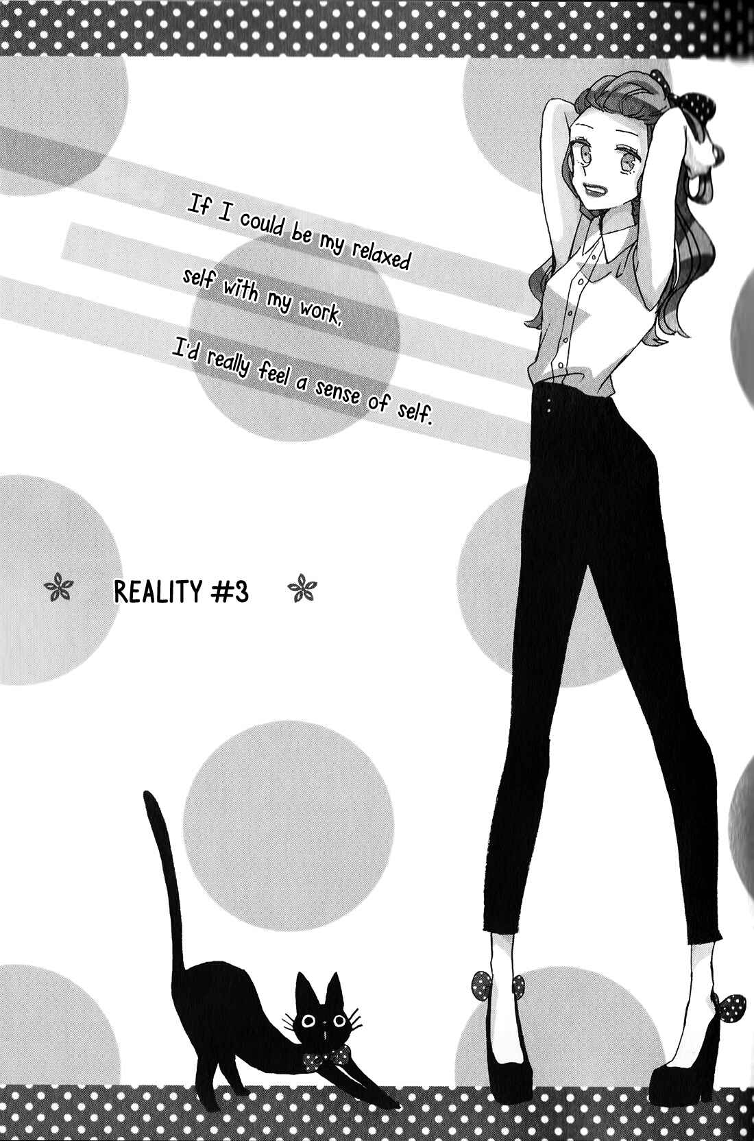 Page 1 Chapter 3 SSB - Chou Seisyun Kyoudai