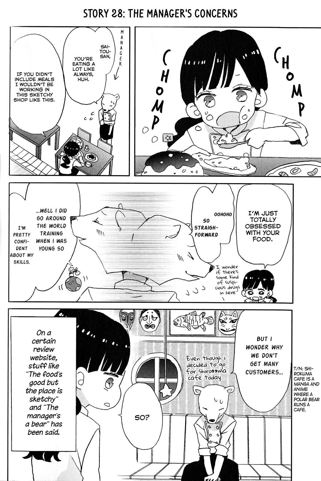 Page 12 Chapter 3 SSB - Chou Seisyun Kyoudai