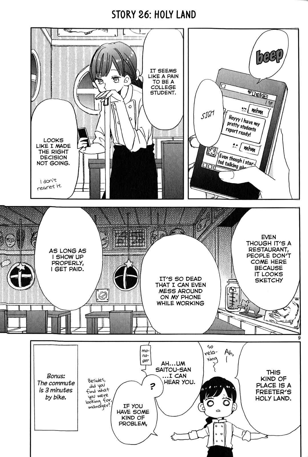 Page 9 Chapter 3 SSB - Chou Seisyun Kyoudai
