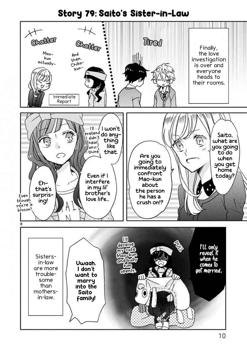 Page 11 Chapter 9 SSB - Chou Seisyun Kyoudai
