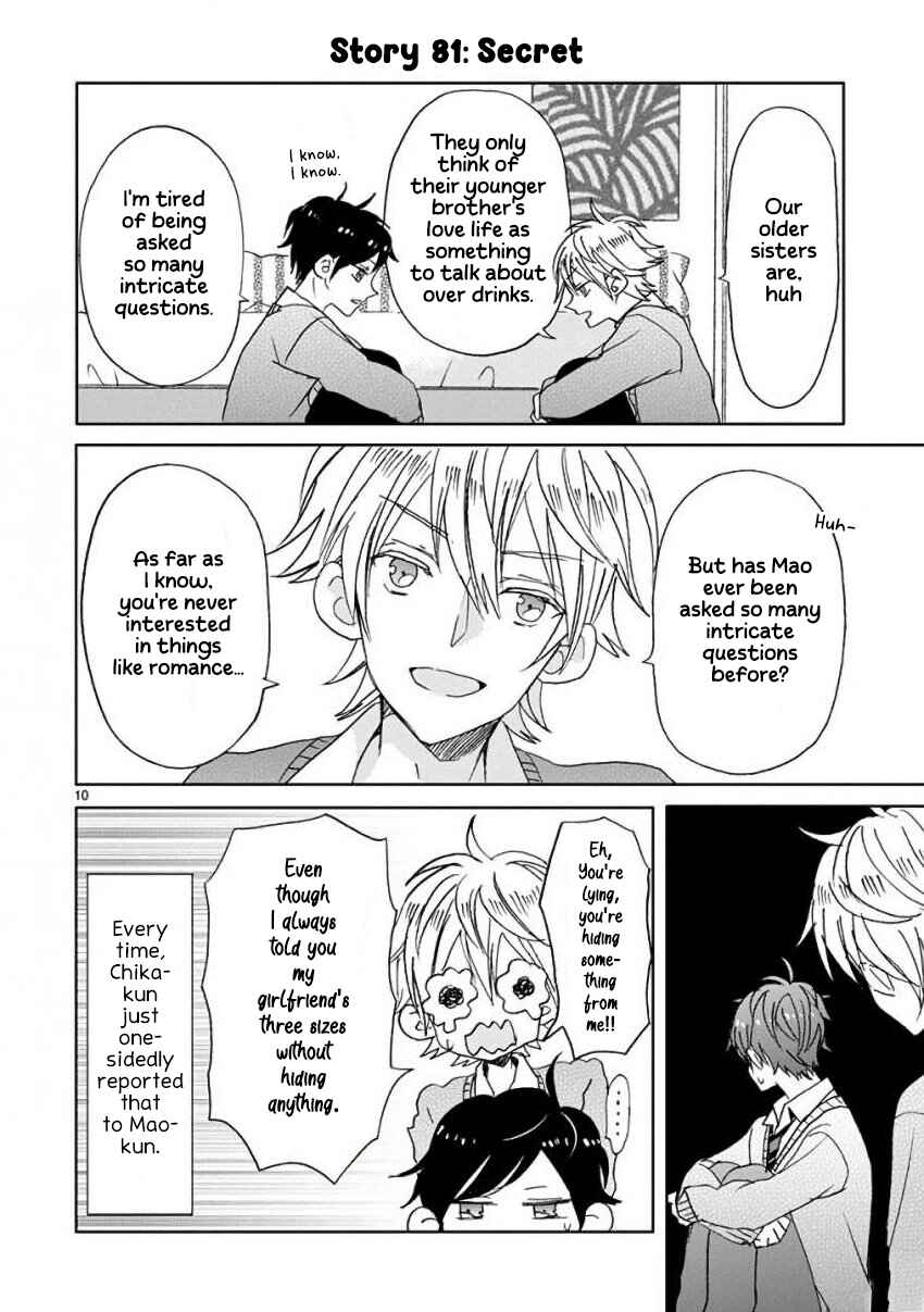 Page 13 Chapter 9 SSB - Chou Seisyun Kyoudai
