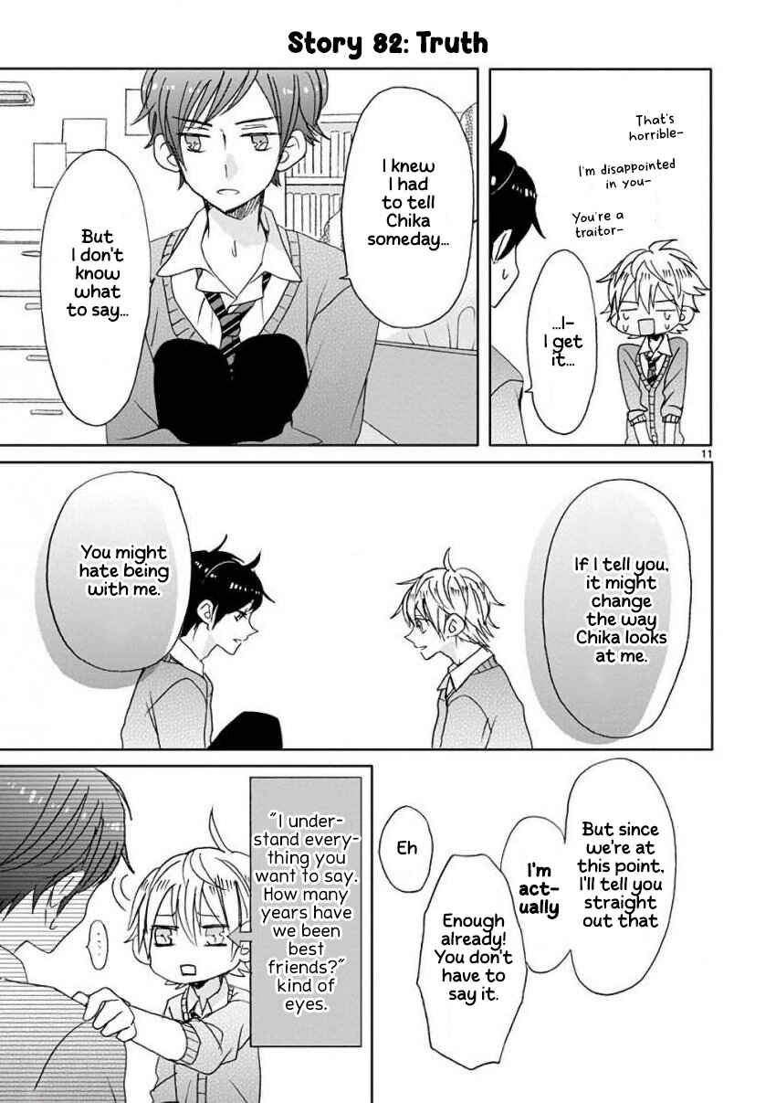 Page 14 Chapter 9 SSB - Chou Seisyun Kyoudai