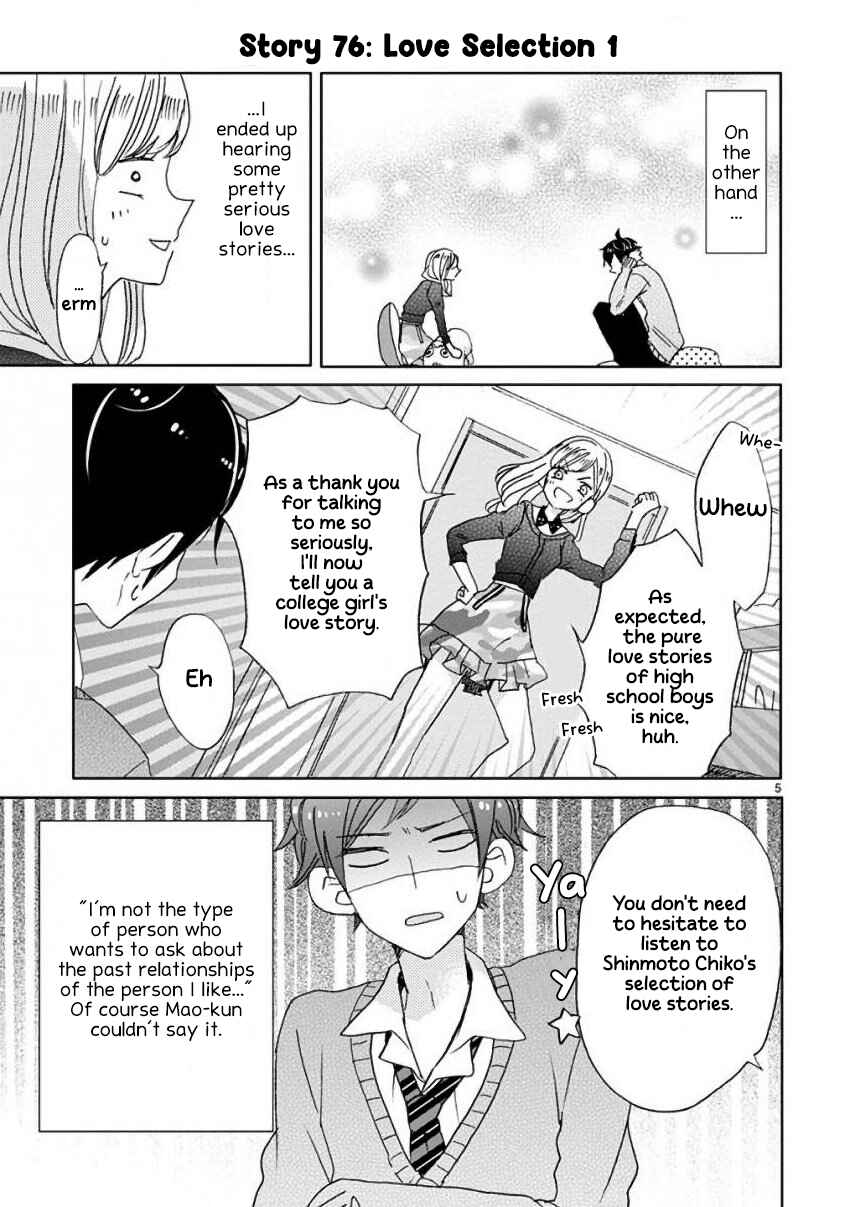 Page 8 Chapter 9 SSB - Chou Seisyun Kyoudai