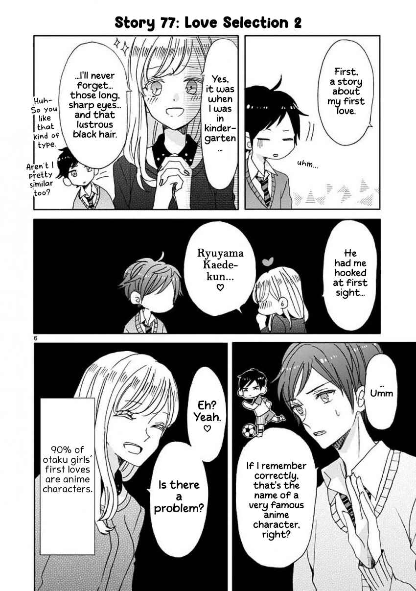 Page 9 Chapter 9 SSB - Chou Seisyun Kyoudai