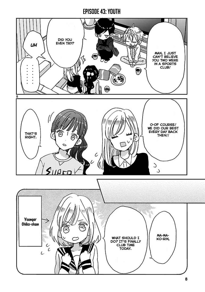 Page 8 Chapter 5 SSB - Chou Seisyun Kyoudai