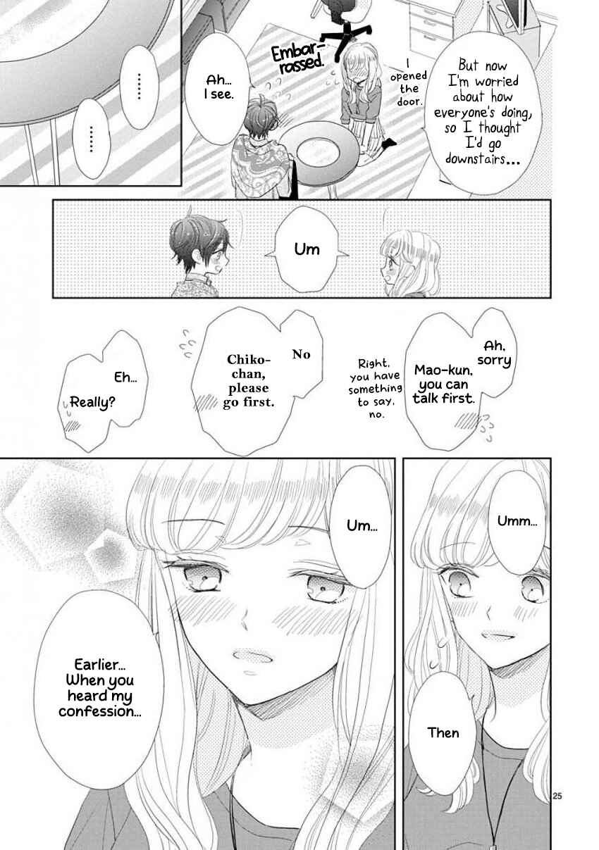 Page 5 Chapter 53 SSB - Chou Seisyun Kyoudai