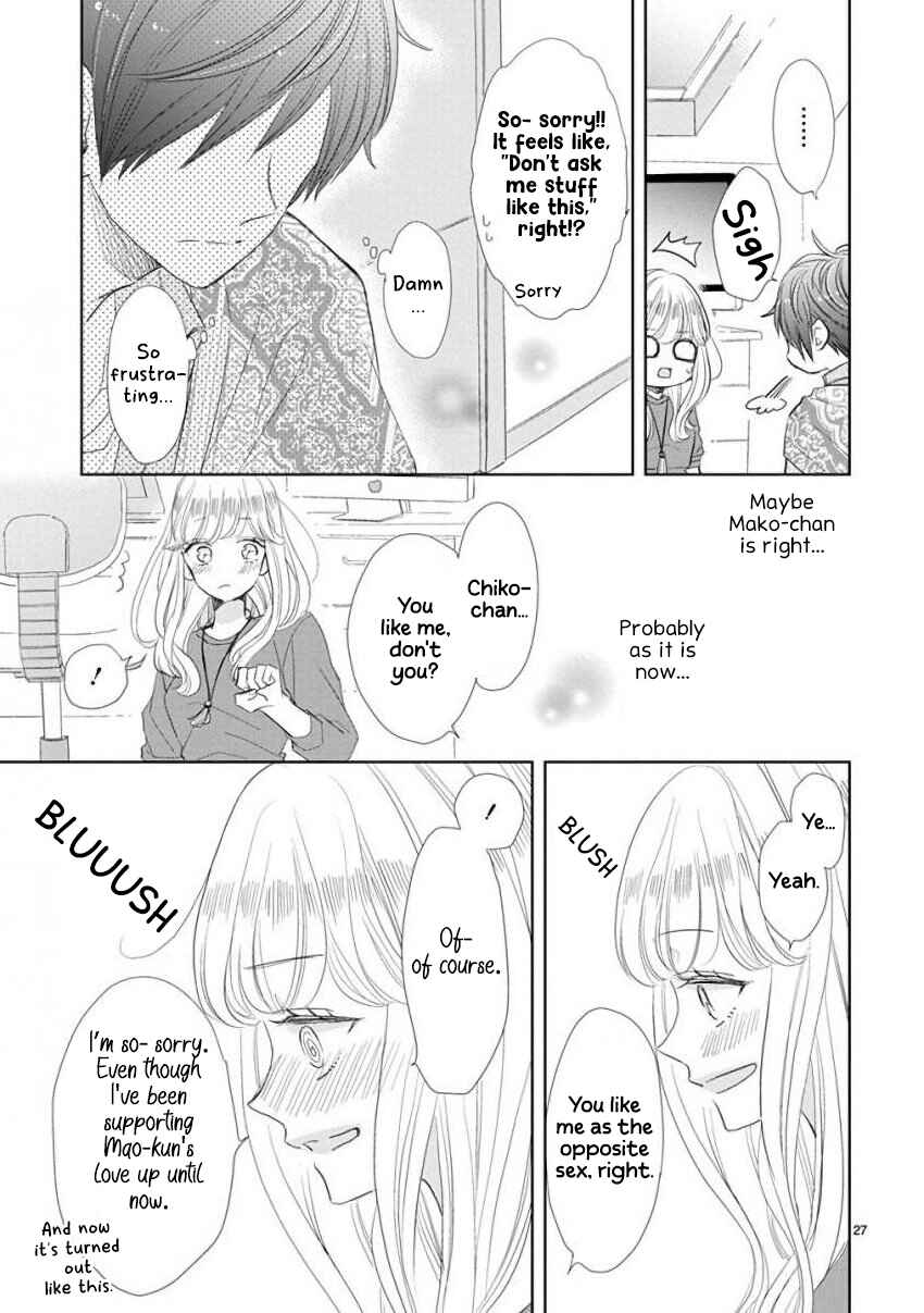 Page 7 Chapter 53 SSB - Chou Seisyun Kyoudai