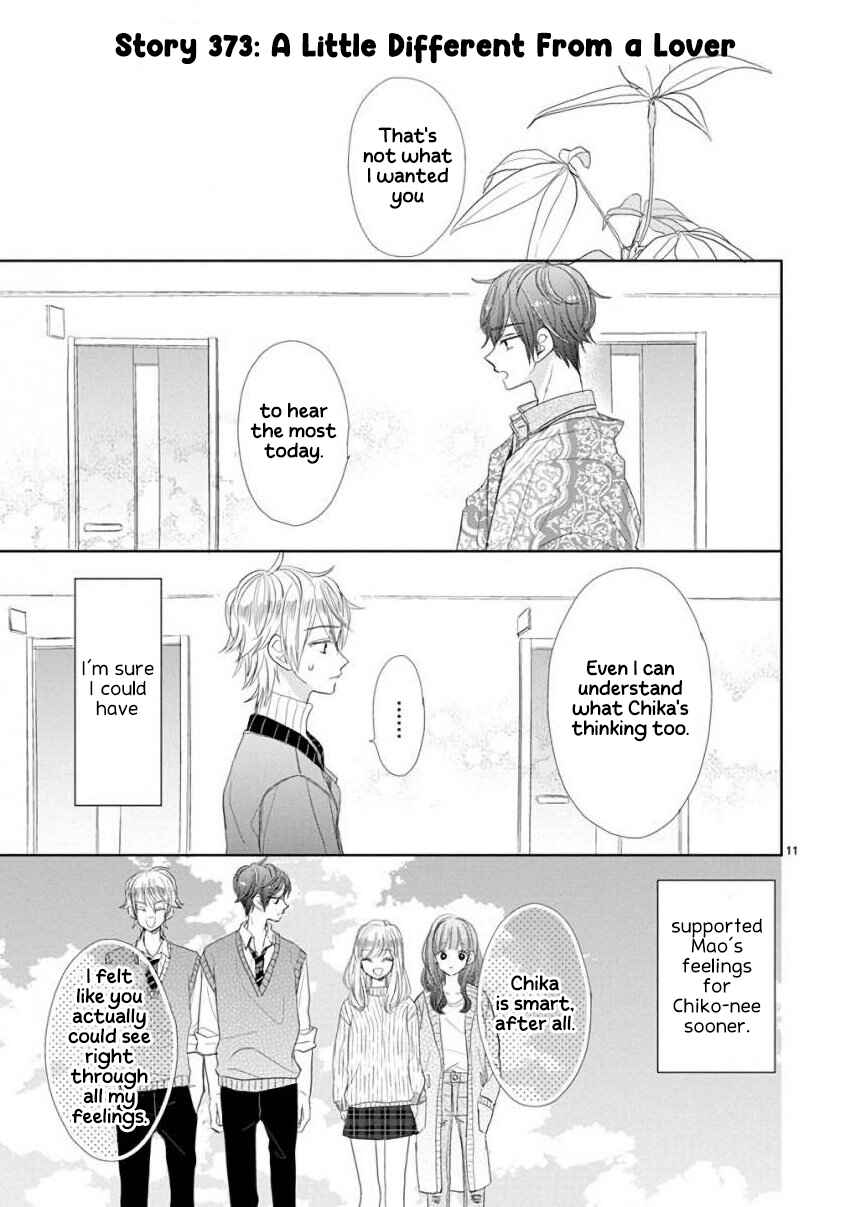 Page 14 Chapter 50 SSB - Chou Seisyun Kyoudai
