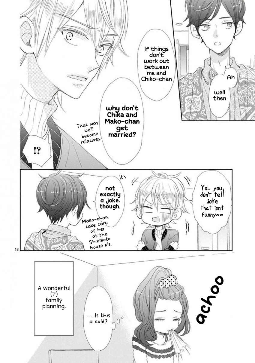 Page 21 Chapter 50 SSB - Chou Seisyun Kyoudai
