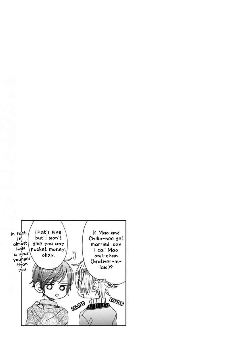 Page 22 Chapter 50 SSB - Chou Seisyun Kyoudai