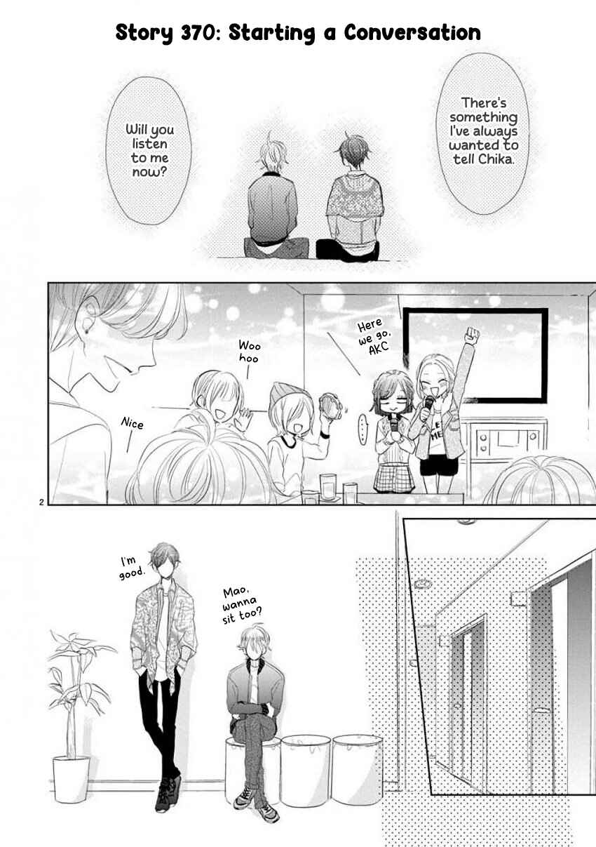 Page 5 Chapter 50 SSB - Chou Seisyun Kyoudai