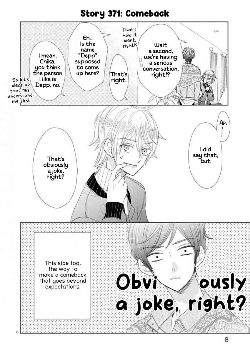 Page 9 Chapter 50 SSB - Chou Seisyun Kyoudai