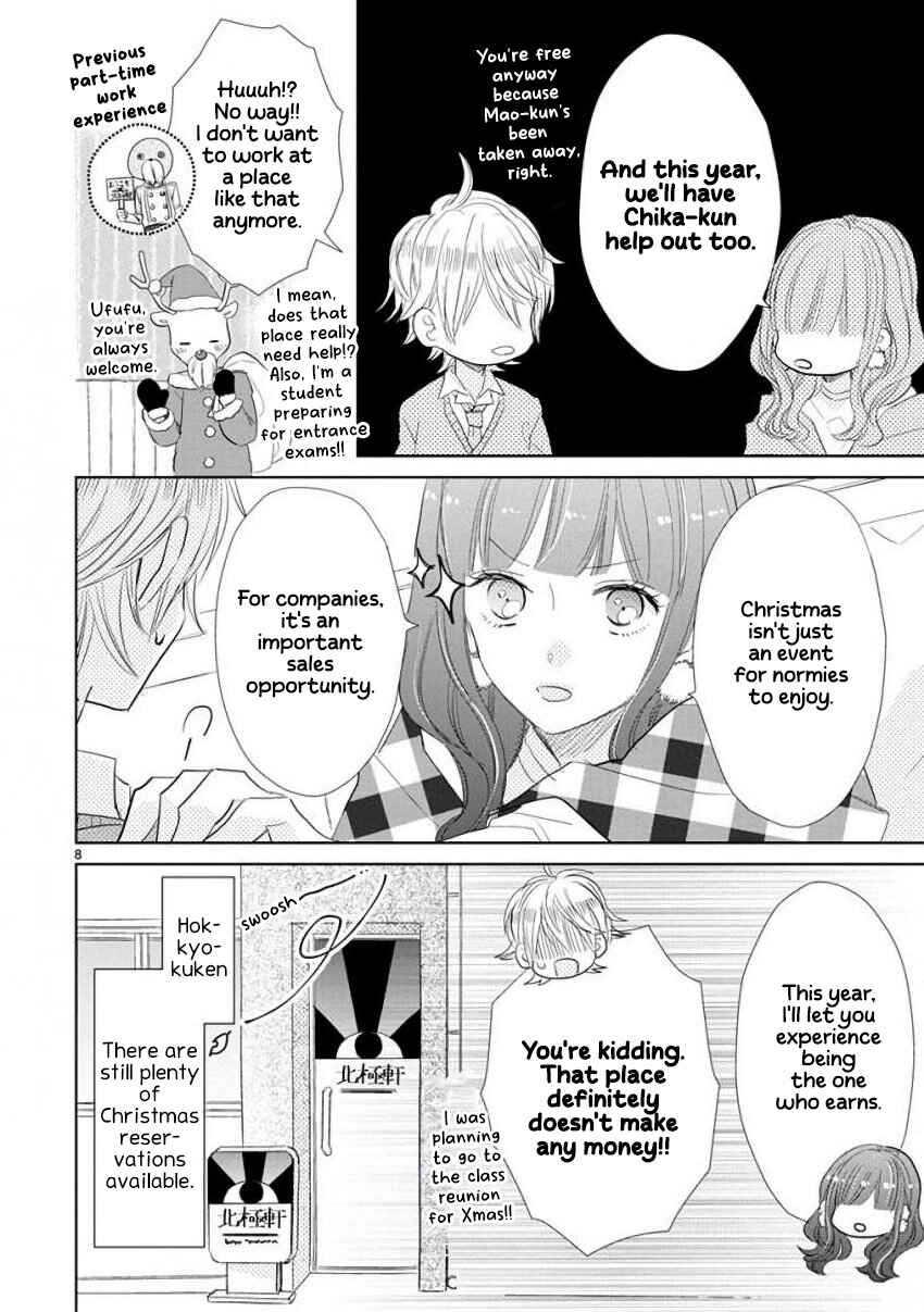Page 13 Chapter 59 SSB - Chou Seisyun Kyoudai