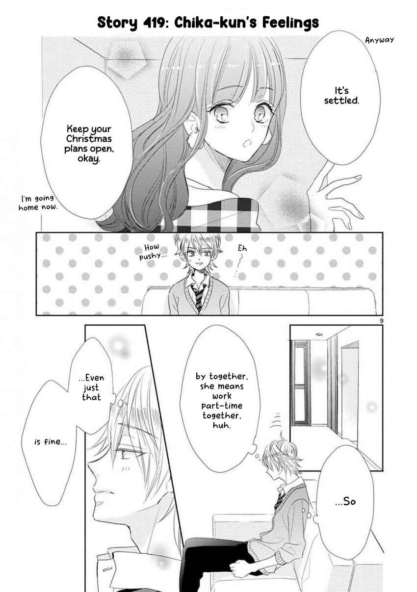 Page 14 Chapter 59 SSB - Chou Seisyun Kyoudai