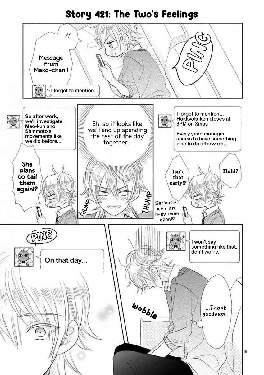 Page 20 Chapter 59 SSB - Chou Seisyun Kyoudai