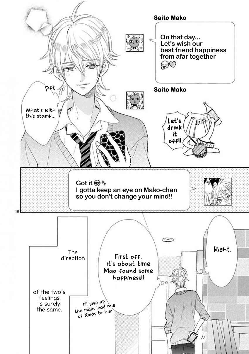Page 21 Chapter 59 SSB - Chou Seisyun Kyoudai