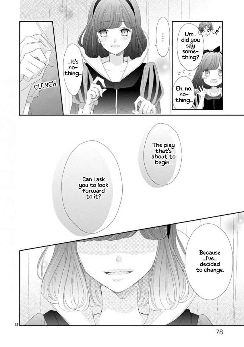Page 12 Chapter 46 SSB - Chou Seisyun Kyoudai
