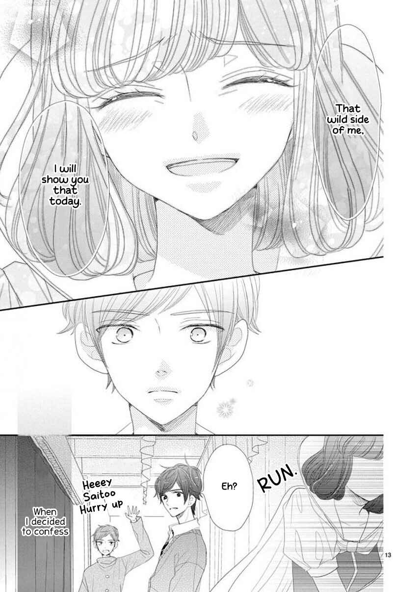 Page 13 Chapter 46 SSB - Chou Seisyun Kyoudai