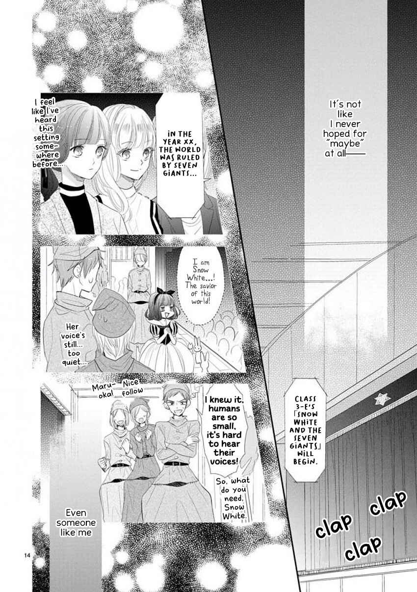Page 14 Chapter 46 SSB - Chou Seisyun Kyoudai