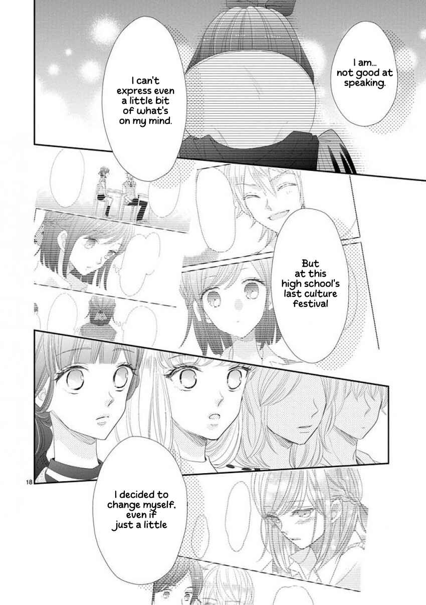 Page 18 Chapter 46 SSB - Chou Seisyun Kyoudai